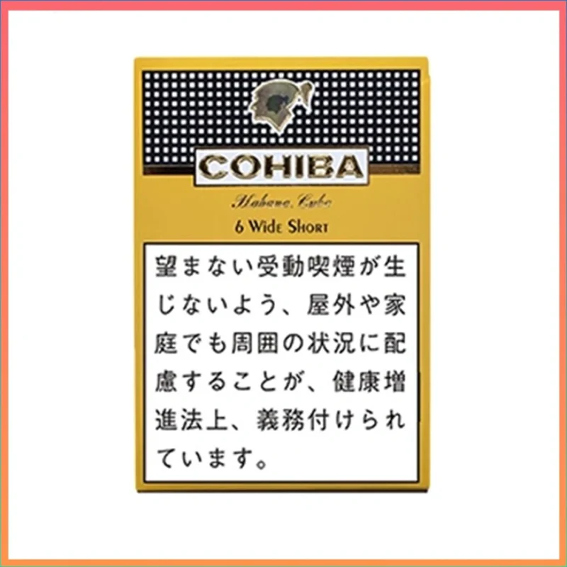 高希霸COHIBA WIDE SHORT 6’S雪茄
