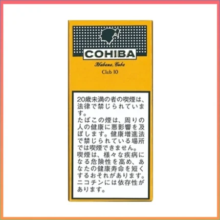 高希霸COHIBA CLUB MINI 10S黃色俱樂部迷你小雪茄
