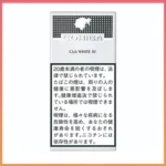 高希霸COHIBA White CLUB 10S白色俱樂部雪茄