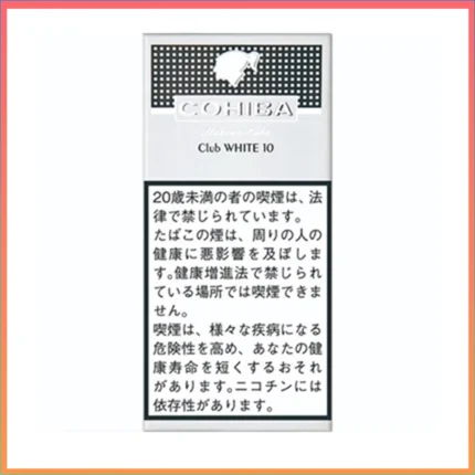 高希霸COHIBA White CLUB 10S白色俱樂部雪茄