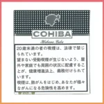 高希霸COHIBA White CLUB MINI 20S白色俱樂部迷你小雪茄