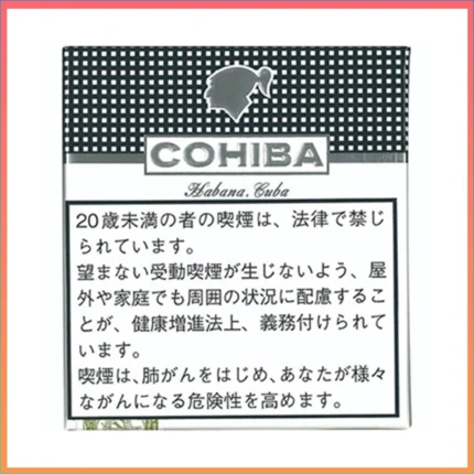 高希霸COHIBA White CLUB MINI 20S白色俱樂部迷你小雪茄