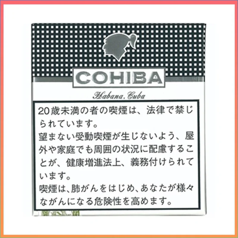 高希霸COHIBA White CLUB MINI 20S白色俱樂部迷你小雪茄