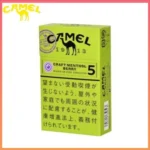 Camel駱駝香煙莓果5mg