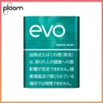 Ploom x AURA EVO Fresh Mint淡薄荷煙彈