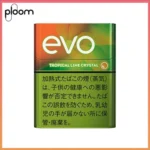 Ploom x AURA EVO Tropical Lime Crystal熱帶芒果青檸爆珠煙彈