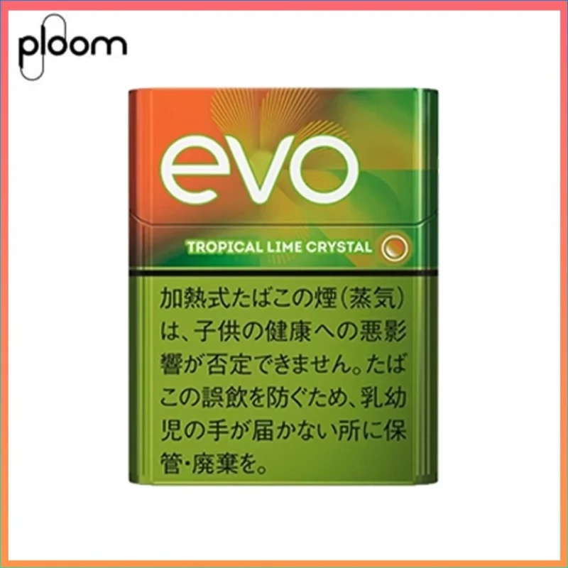 Ploom x AURA EVO Tropical Lime Crystal熱帶芒果青檸爆珠煙彈