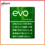 Ploom x AURA EVO Green Mint綠薄荷煙彈