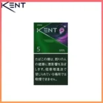 Kent健牌香煙楊梅紫冰薄荷5mg