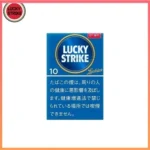 Lucky Strike好彩香煙原味10mg