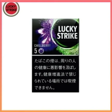 Lucky Strike好彩香煙藍莓爆珠5mg