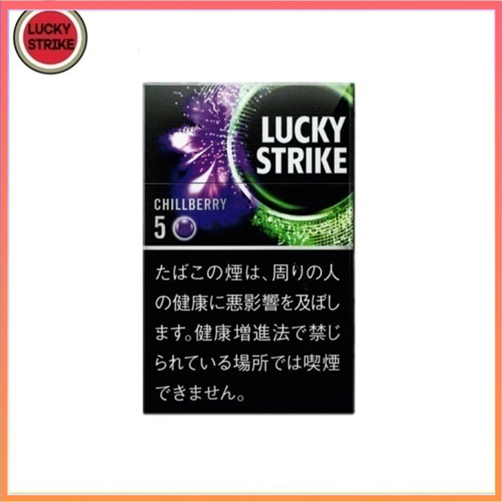 Lucky Strike好彩香煙藍莓爆珠5mg