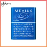 Ploom x AURA MEVIUS SMOOTH REGULAR淡原味煙彈