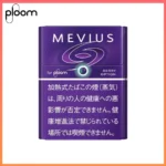 Ploom x AURA MEVIUS BERRY OPTION藍莓爆珠煙彈