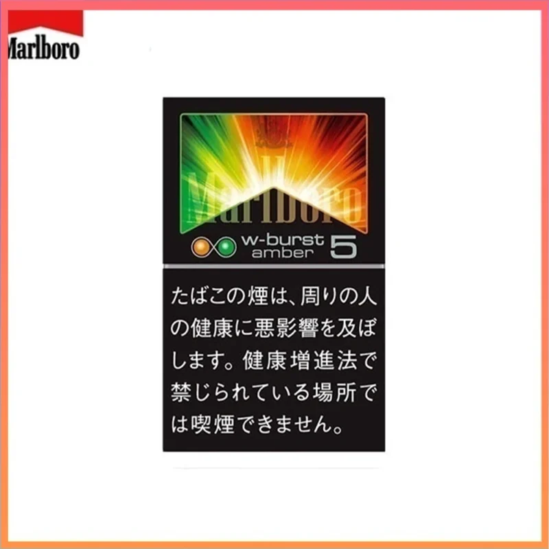 Marlboro萬寶路香煙橙子雙爆珠5mg