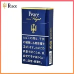 Peace和平香煙原味金裝10mg