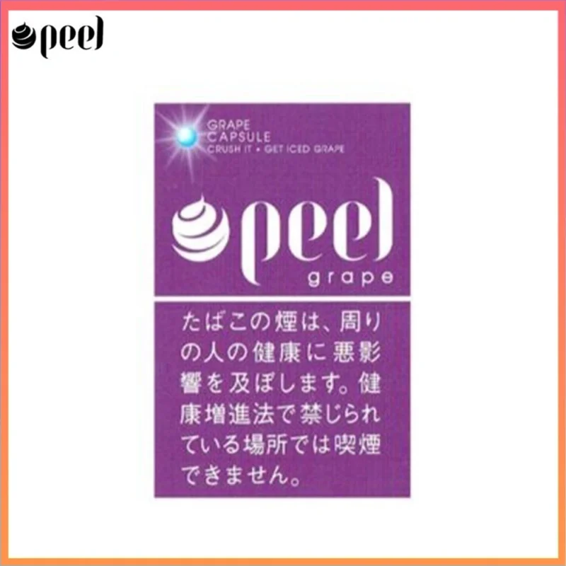 Peel百樂提子爆珠香煙9mg