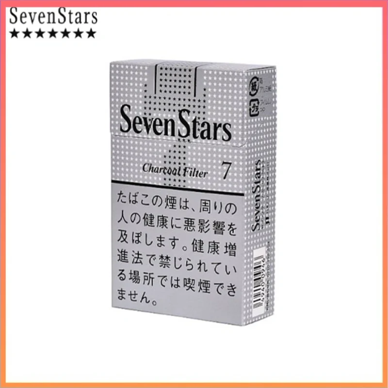 Seven Stars七星香煙銀標原味7mg
