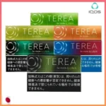 香港TEREA煙彈日本IQOS ILUMA加熱菸專用口味推薦官網