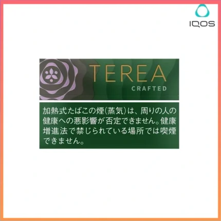 IQOS TEREA Crafted Sapa（柔和丁香）煙彈