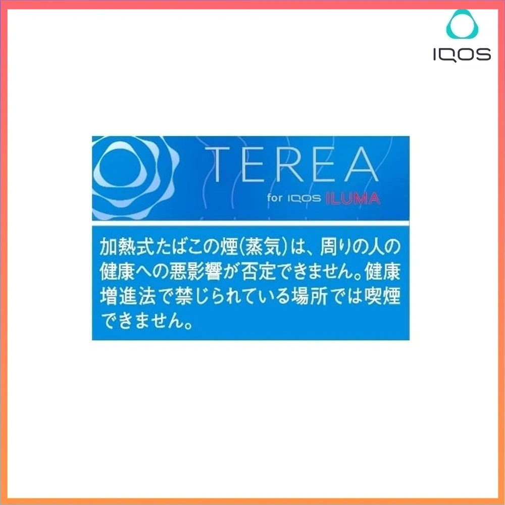 TEREA超濃原味 IQOS TEREA Rich Regular特濃原味超深藍煙彈