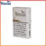 Winston雲斯頓香煙卡斯特原味5mg