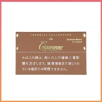 香港Cigaronne卡比龍總裁棕色7mg Exclusive Brown XL Filter香煙