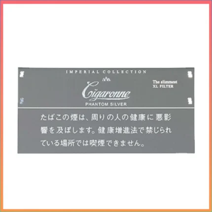 香港Cigaronne卡比龍總裁灰色5mg Phantom Slims Silver香煙