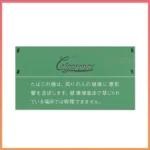 香港Cigaronne卡比龍總裁綠色薄荷6mg Royal Slims Menthol香煙