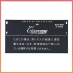 香港Cigaronne卡比龍總裁黑色Slims Black XL Filter香煙