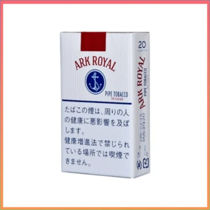 香港Ark Royal Pipe Flavour老船長原味18mg香煙