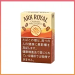 香港Ark Royal Caramel Macchiato老船長焦糖瑪奇朵9mg香煙