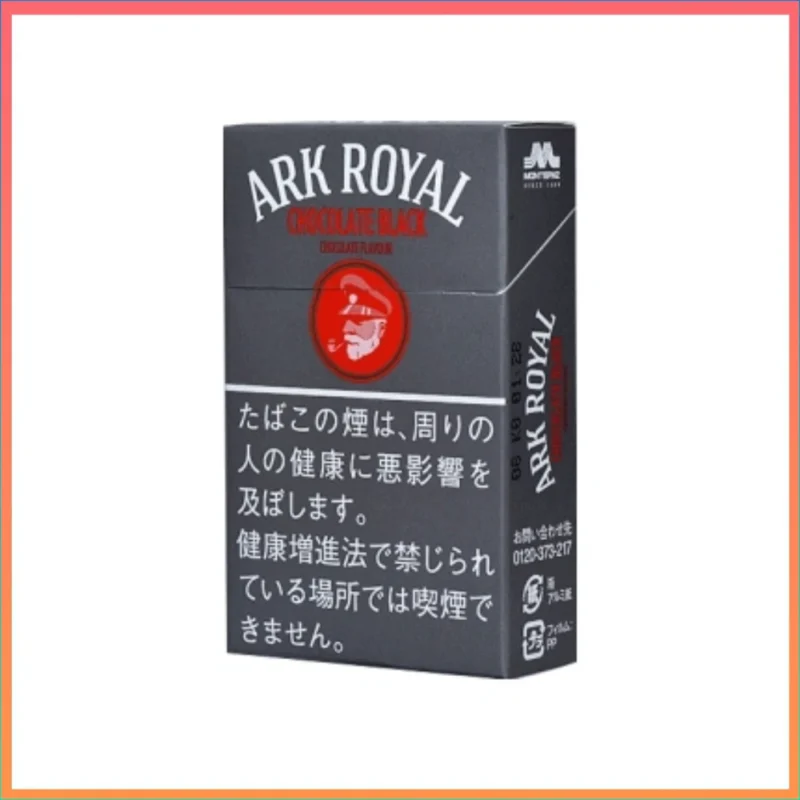 香港Ark Royal Chocolate Black老船長黑巧克力9mg香煙