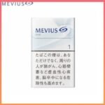 Mevius萬事發香煙原味1mg