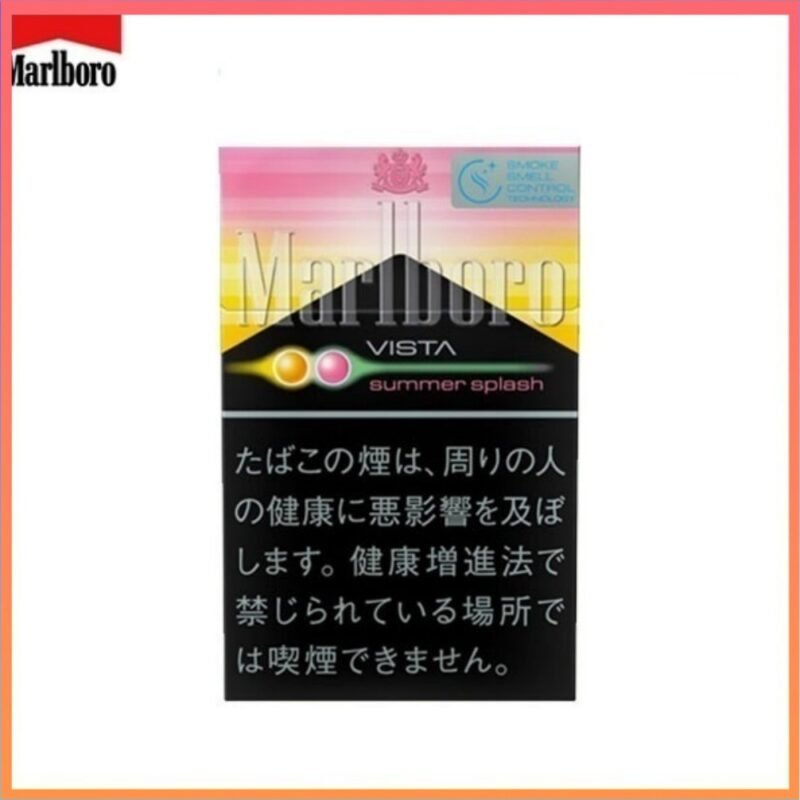 Marlboro萬寶路雜冰5mg津夏夏日盛典雙爆珠香煙