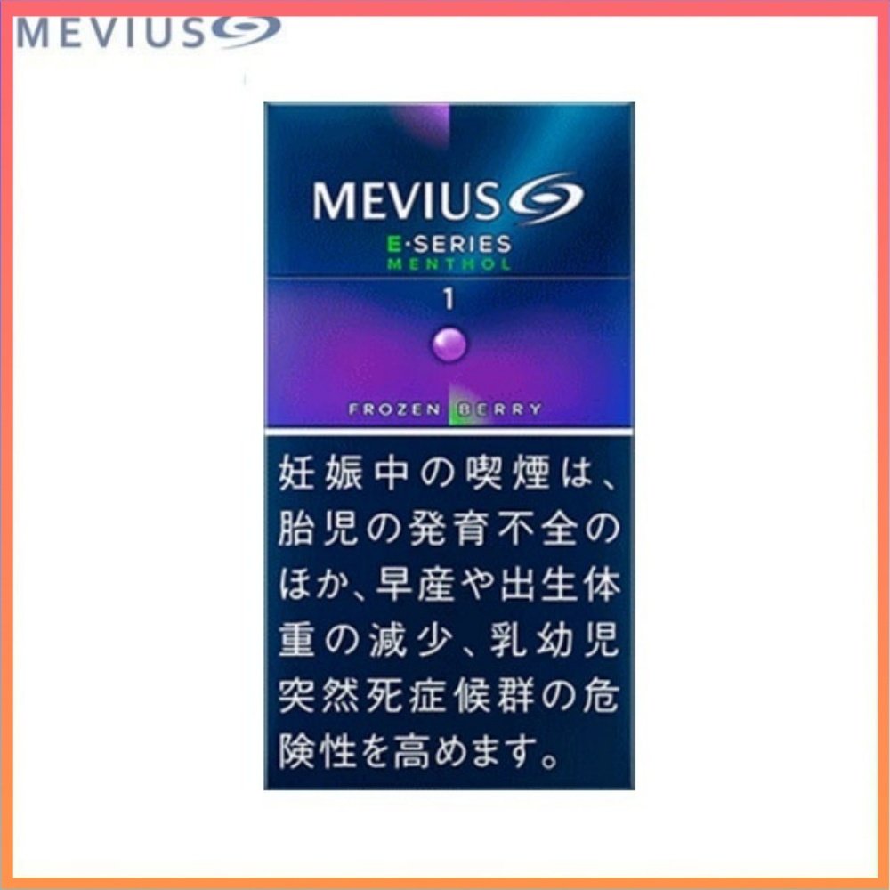藍莓E系列1粗 Mevius七星萬事發香煙E系列藍莓爆珠1mg