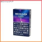 Mevius七星萬事發香煙E系列藍莓爆珠8mg