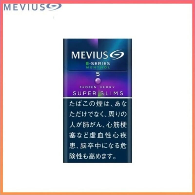 Mevius萬事發香煙E系列藍莓爆珠5mg（幼隻）