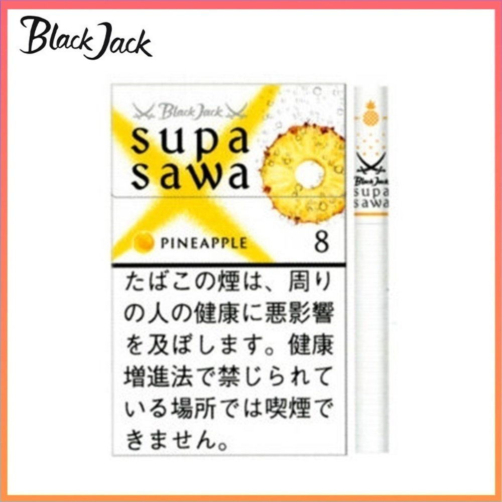 黑傑克菠蘿香煙8mg Black Jack Supa Sawa黑傑克菠蘿香煙8mg
