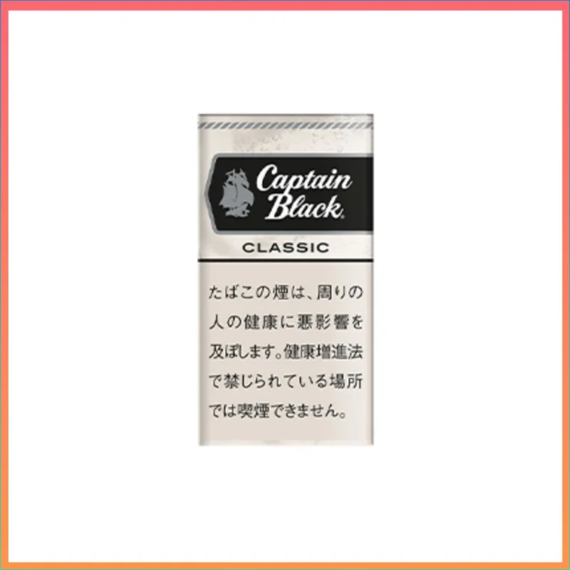 香港Captain Black CLASSIC黑船长經典原味香草小雪茄香煙