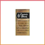 香港Captain Black DARK CREMA黑船长深色奶油小雪茄香煙